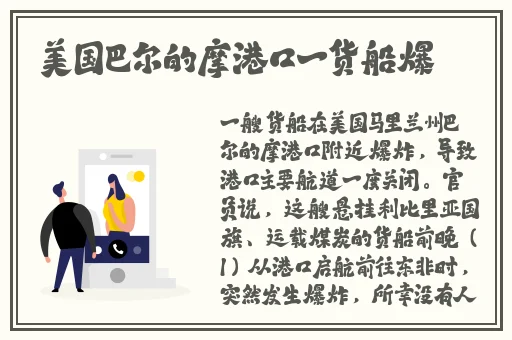 日本体内she精4汇编